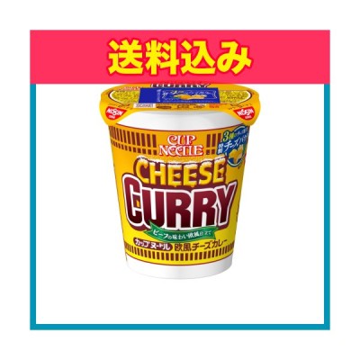 日清　カップヌードル　欧風チーズカレー　85g×20個