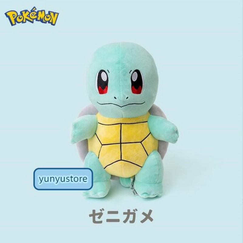 ポケットモンスター ゼニガメ ｃｍ 30cm ぬいぐるみ ポケモン アニメ 映画 ポケモンユナイト ポケモン 通販 Lineポイント最大0 5 Get Lineショッピング