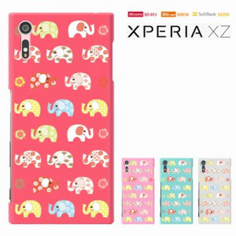 Xperia Xz ケース Xperia Xzs So01j So03j Sov35 ケース Au Sov34 Sov35 カバー 601so Xperia So 01j 透明 スマホケース 動物 かわいい 通販 Lineポイント最大1 0 Get Lineショッピング