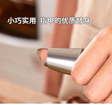 大棚護具保護護手指套鐵指甲家用不銹鋼手指套護甲耐磨采摘器護指