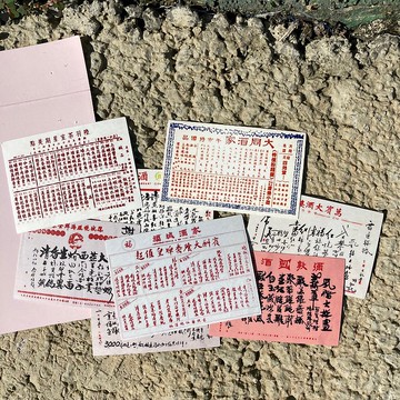 主題貼紙包 | #14 香港酒樓