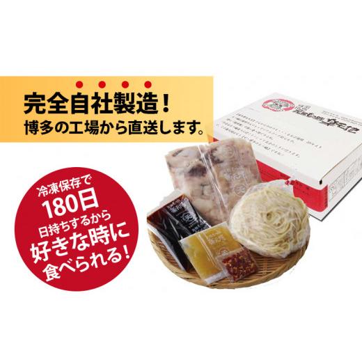 ふるさと納税 福岡県 みやこ町 博多名物 元祖もつ鍋地元祖もつ鍋3〜4人用セット（中セット）