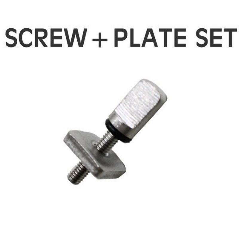 即出荷 Screw Plate Set スクリュープレートセット フィン サーフィン サーフボード ロングボード メール便対応 通販 Lineポイント最大0 5 Get Lineショッピング