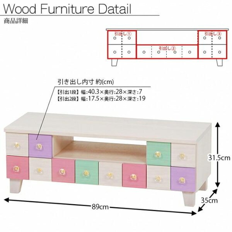 テレビ台 おしゃれ 安い 北欧 ローボード テレビボード TV台 テレビ