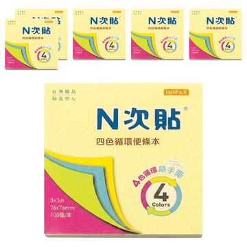 N次貼 四色循環便條本 61165 76 x 76mm  螢光黃色 + 藍色 + 綠色 + 粉色  100張  6組