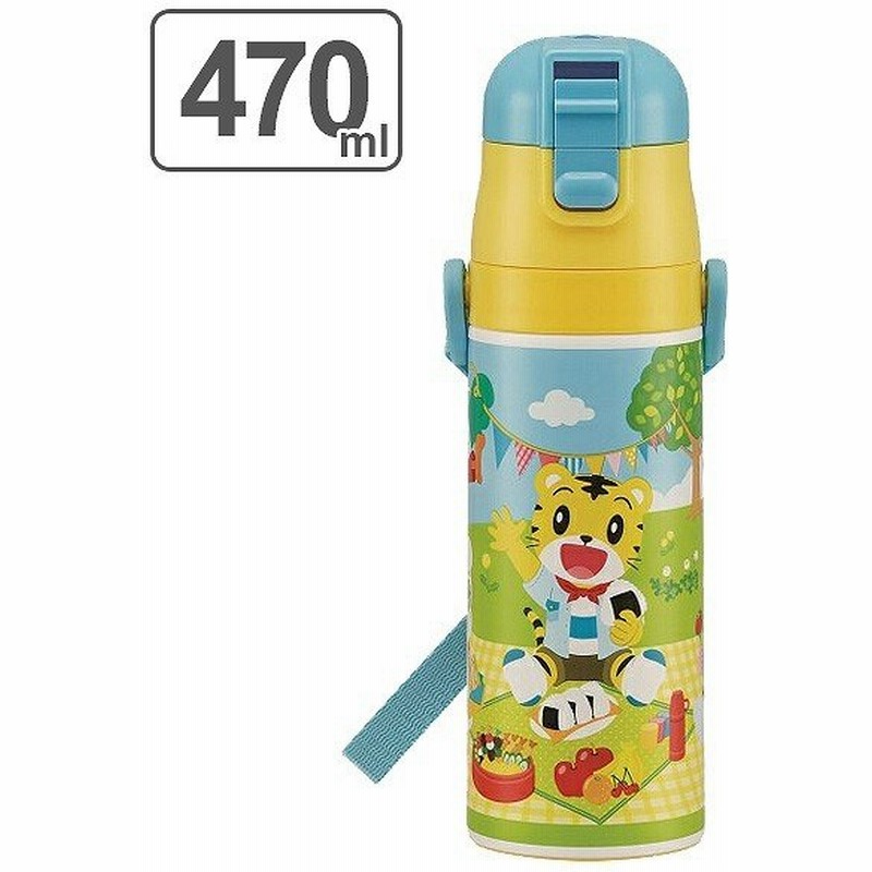 水筒 ステンレス 直飲み 超軽量 ダイレクトボトル しまじろう ピクニック 470ml 子供 ステンレスボトル 保冷 子供用水筒 軽量 幼稚園 保育園 キッズ 通販 Lineポイント最大0 5 Get Lineショッピング