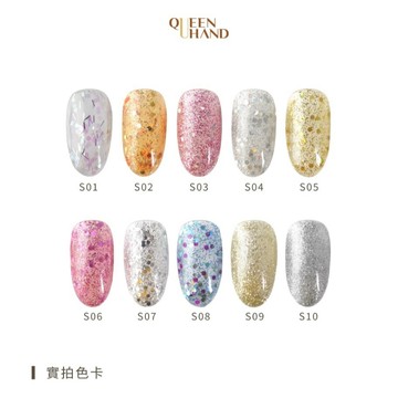[專業美甲師推薦] TAT 夏特蕾 罐裝 彩色凝膠 S01-S10 絢麗凡爾賽色系