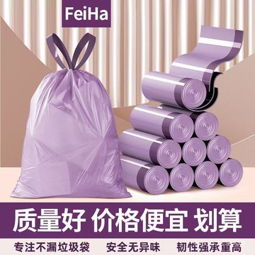 限時秒殺⚡新款紫色廚房香袋加厚手提大號抽繩式高級家用香包 N05I