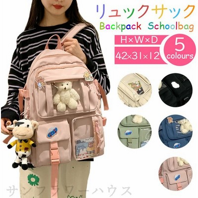 ジュニア 大容量 リュックサックの通販 444件の検索結果 Lineショッピング