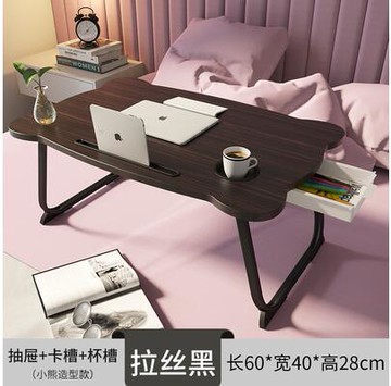 飄窗小桌子茶幾可摺疊吃飯小桌板餐桌臥室坐地陽台床上電腦桌