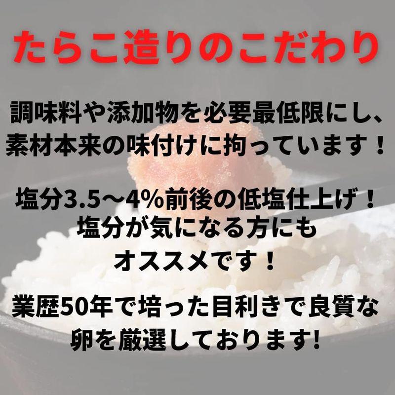 丸鮮道場水産 北海道産たらこ 120ｇ (３個)