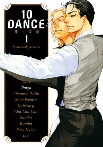 【電子書】10DANCE (1)