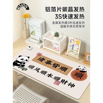可愛熊貓加熱鼠標墊超大發熱暖桌墊辦公室墊子桌面電腦鍵盤電熱板暖手桌墊
