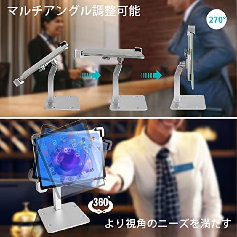 Woleyiタブレット 盗難防止 スタンド iPad セキュリティホルダー