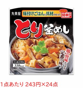 ★まとめ買い★　丸美屋　とり釜めし味付けごはん付　230G　×24個