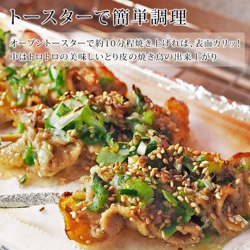 焼き鳥 国産 とり皮串 ねぎ塩 50本 BBQ バーベキュー おつまみ 惣菜 家