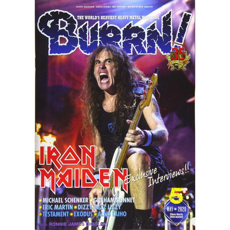 BURRN (バーン) 2020年 05月号