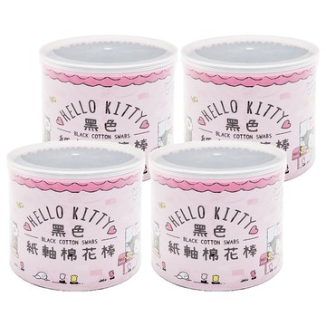 Hello Kitty 凱蒂貓 黑色紙軸棉花棒  300支  4罐