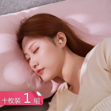 【荷生活】柔軟Q彈貼合耳道記憶棉隔音耳塞 久戴不痛可水洗降噪助眠耳塞-居家組1入