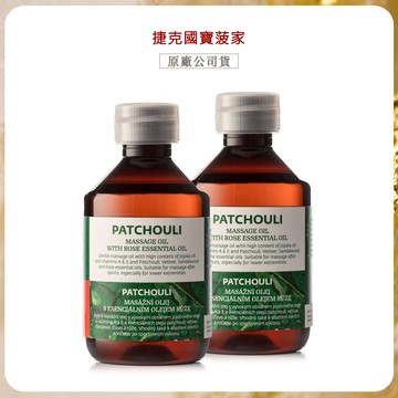【捷克國寶菠家】廣藿香玫瑰按摩油 200mlx2