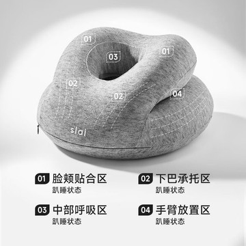 公司貨附發票 午睡枕 趴睡枕 思萊宜午睡枕趴睡枕辦公室仰睡枕頭辦公椅記憶棉頭枕午休枕靠枕頭 最低價 快速出貨