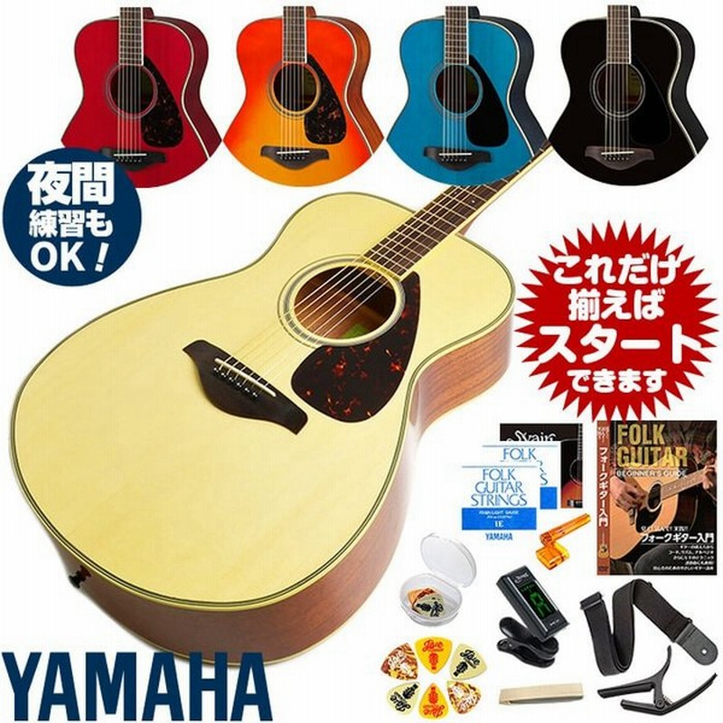アコースティックギター 初心者セット YAMAHA FS820 11点 ヤマハ アコギ ギター 入門セット 通販 LINEポイント最大GET |  LINEショッピング