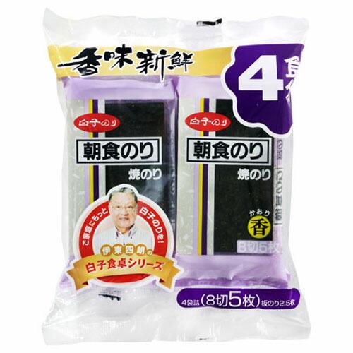 白子 白子のり 焼朝食香 8切5枚 4袋 ×10 メーカー直送