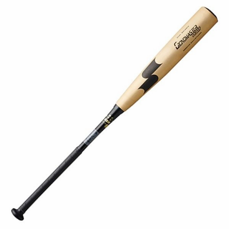 SSK クロノマスター 中学硬式