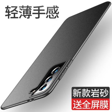 適用于三星Galaxy S21手機殼三星S21保護套Galaxy S21防摔殼男款潮samsung磨砂硬殼簡約殼外殼Galaxy商務超薄