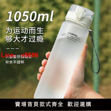 【台灣公司 可開發票】水杯大號大容量男生可攜式防摔塑料杯女戶外運動水壺夏季耐高溫杯子