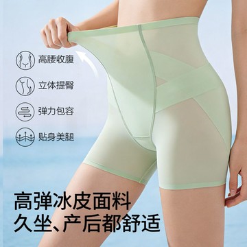 品牌熱賣【收胯細腰】歐迪芬收腹褲強力收腹收小腹高腰提臀產後無痕塑形打底薄感安全褲內褲