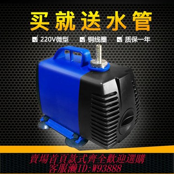 {台灣公司貨 可打統編}220v水鉆雕刻機潛水泵專用微小型打孔水泵水陸兩用抽水泵家用靜音