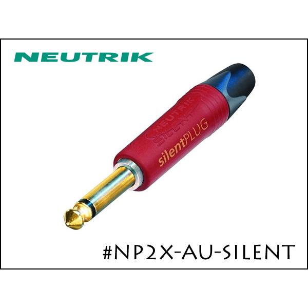 ●Neutrik ノイトリック モノラル・フォンプラグ サイレントプラグ NP2X-AU-SILENT