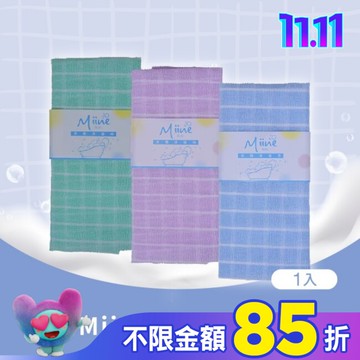 Miine方格洗澡巾一條入(SW6481)