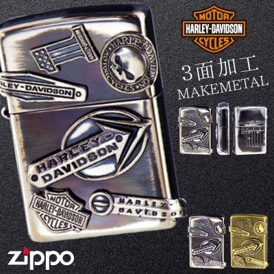 限定　ZIPPO ハーレーダビッドソン　ジッポー　スカル　シルバーイブシメタル