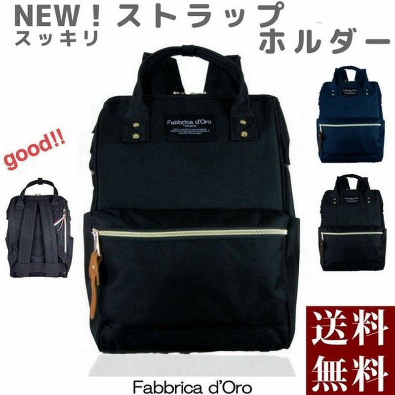 リュック リュックサック レディース 小さめ バッグ 通勤 軽い 軽量 2way 50代 40代 30代 シンプル おしゃれ 大人リュック 小さめ マザーズバッグ Fo6 通販 Lineポイント最大get Lineショッピング