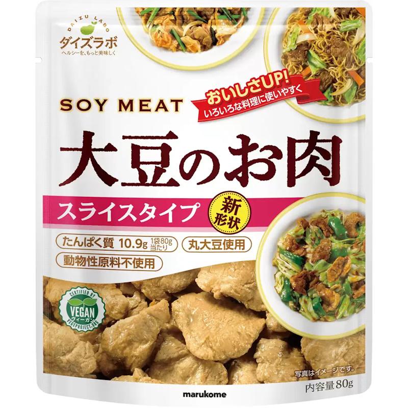 マルコメ ダイズラボ 大豆のお肉 スライス 80g×10個