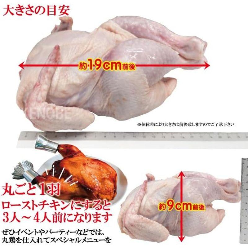 丸鶏 800g x 5羽 冷凍 ブラジル産 中抜き Frangosul Sadia等