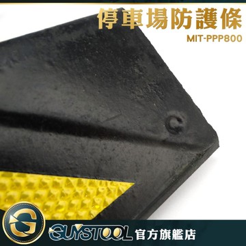 GUYSTOOL 地下室車庫必備 牆角護邊條 工程橡膠警示條 停車場保護條 PPP800 黃黑橡膠防護條 保護牆角