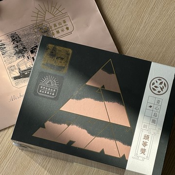 【比賽茶】2025冬 阿里山高山優良比賽茶 阿里山茶葉協會 青心烏龍組【頭等獎】【金等獎】