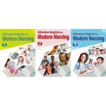 文鶴-建宏 Effective English for Modern Nursing 1&2&3 (with MP3)<建宏書局>
