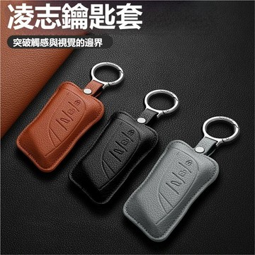 適用LEXUS凌志汽車鑰匙套 皮革全包汽車鑰匙殼 適用ES/ES300h/RX/UX/LS車用鑰匙包 全包汽車鑰匙套