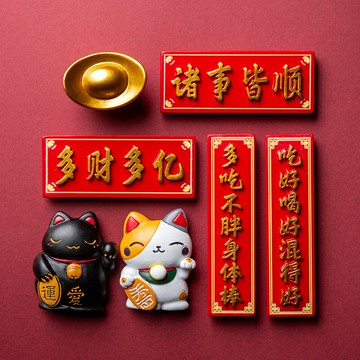 中國風禮品春節喜慶冰箱貼過年創意個性家居裝飾磁貼立體磁鐵吉祥