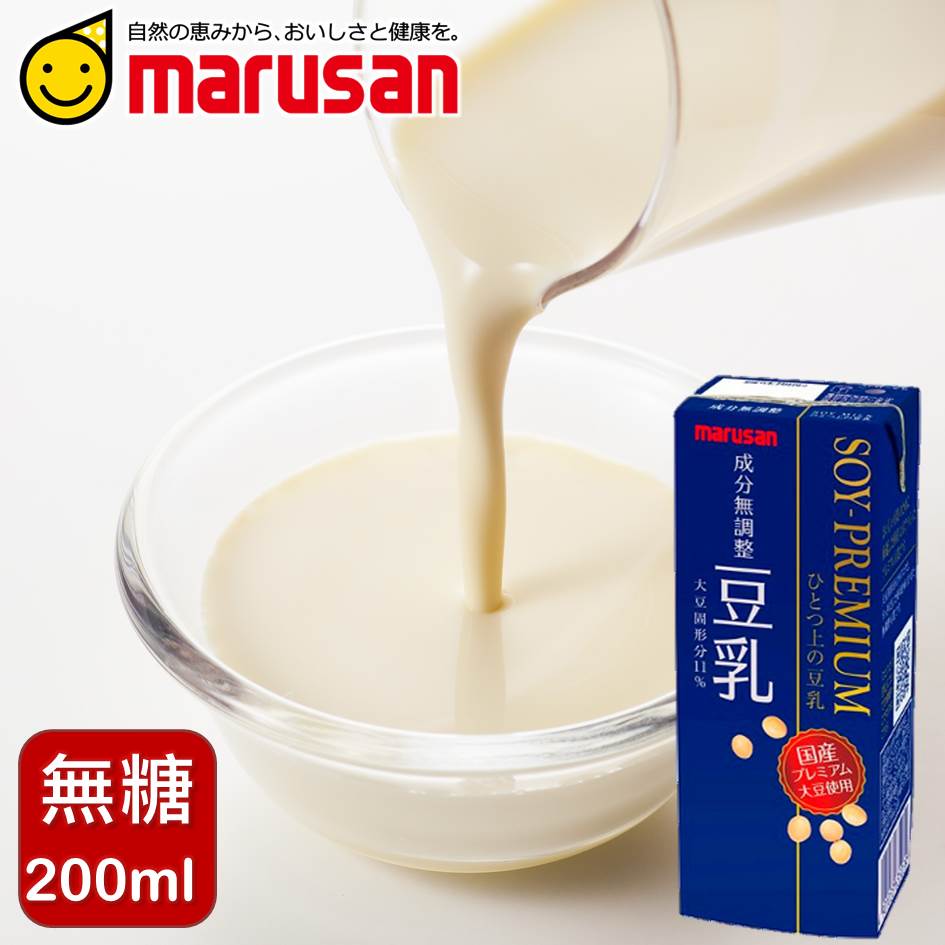 MARUSAN丸三】每日美味調製豆乳-精選無糖200ml 成分無調整日本國民飲料常溫配送- 台灣樂天市場- LINE購物