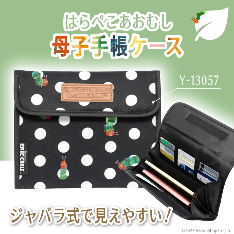 はらぺこあおむし アイプランニング ジャバラタイプ マルチケース ドット Y13057 通販 LINEポイント最大GET LINEショッピング