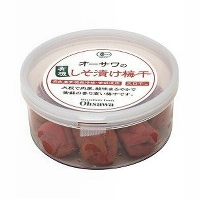 オーサワの有機しそ漬け梅干 ( 170g )/ オーサワ