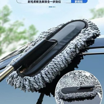 迪索倫汽車用品 迷你車用洗車小蠟拖 車內除塵撣子 車載小蠟刷 清潔刷子