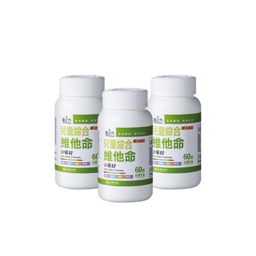 超給利限定!台塑生醫-醫之方 兒童綜合維他命嚼錠60錠 x3入團購組