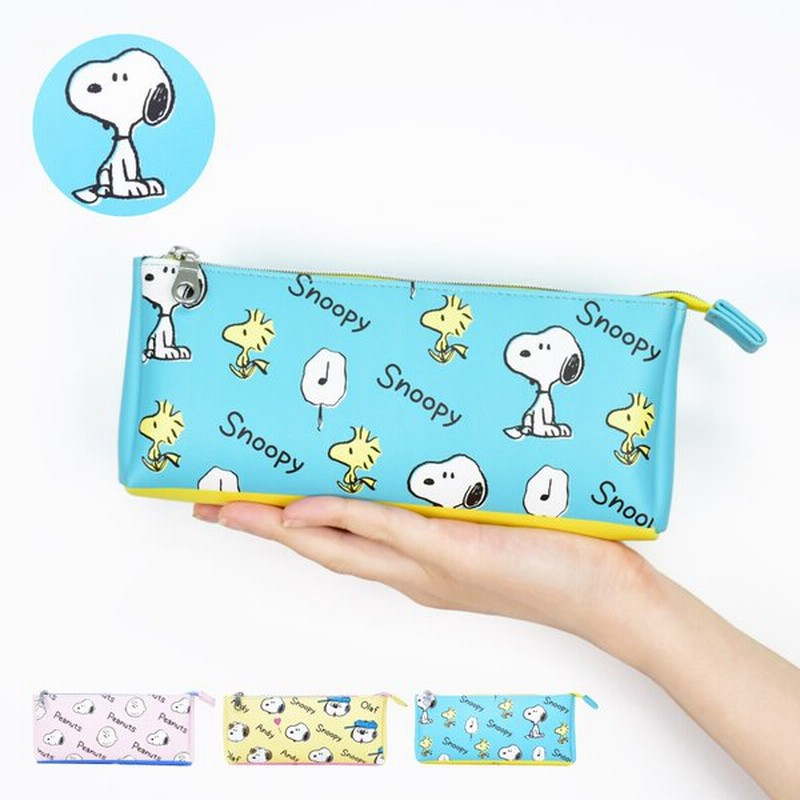スヌーピー Snoopy ペンケース 筆箱 レディース 女子 合皮 ファスナー 女性 大人 大学生 高校生 多機能 可愛い かわいい キャラクター スヌーピーグッズ 文房具 通販 Lineポイント最大0 5 Get Lineショッピング