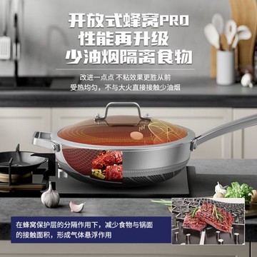 康怡樂316不銹鋼炒鍋家用不粘鍋蜂窩輕奢炒菜鍋電磁爐煤氣灶專用